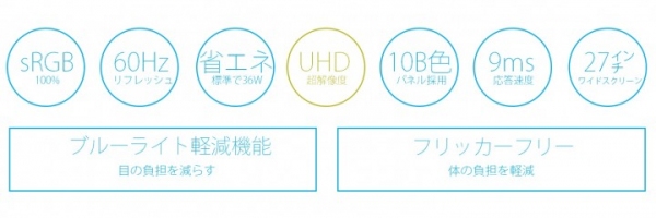 27型ワイド 4K液晶モニターHDMI 2.0 HDCP2.2 60HzFreeSync「JN-IPS2700UHD」を発表