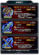 人気ユニット『エスト』覚醒！主人公レイアスがLUCK80まで育成可能に！超本格王道RPG『グランドサマナーズ』9/15(金)アップデート内容を発表