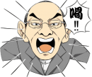 ツキのカリスマ「西田文郎」動くLINEスタンプが登場！西田文郎の「名フレーズ」も入ったスタンプで日本中を元気に！