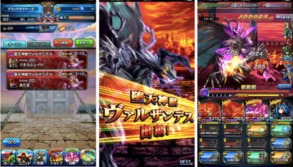 最大96ユニット同時バトル！？超本格王道RPG『グランドサマナーズ』新システム『レイドバトル』ついに解禁！
