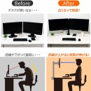 【上海問屋限定販売】モニターを浮かせて最適な高さに　2台別々に前後左右の角度調整も可能　デュアルモニターアーム　販売開始
