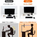 【上海問屋限定販売】モニターを浮かせるだけでデスクがグッと広くなる　2関節 シングルモニターアーム　販売開始