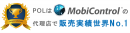 EMM(MDM)ツールの世界的リーダー「MobiControl」　「株式会社リグア」様の導入事例を公開