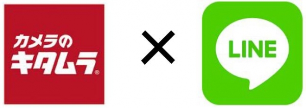キタムラ、 「LINE」で写真プリント注文･カメラ買取査定　スタジオマリオの予約が手軽にできるサービスを開始