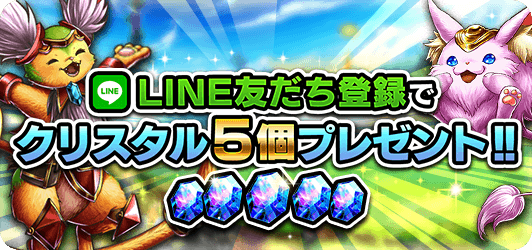30日振りログインで5日間11連ガチャ無料！！超本格王道RPG『グランドサマナーズ』超豪華報酬がもらえる『超カムバックキャンペーン』を開催！