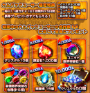 30日振りログインで5日間11連ガチャ無料！！超本格王道RPG『グランドサマナーズ』超豪華報酬がもらえる『超カムバックキャンペーン』を開催！