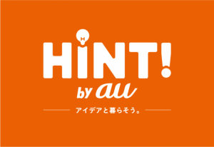 au、新メディア「HiNT!」を立上げ