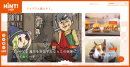 au、新メディア「HiNT!」を立上げ