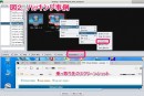 ホワイトハッカ育成ツールの販売について～ひとりで出来る脆弱性試験、情報セキュリティ人材不足解消～
