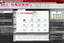 ホワイトハッカ育成ツールの販売について～ひとりで出来る脆弱性試験、情報セキュリティ人材不足解消～