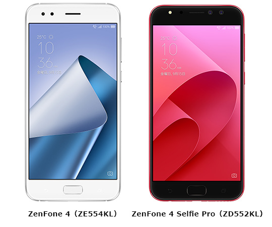 BIGLOBEがモトローラ製スマートフォン「Moto G5s Plus」の提供を開始～ASUS製「ZenFone 4」「ZenFone 4 Selfie Pro」も提供開始～