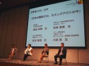 freee がwork with Pride主催「PRIDE指標 2017」で最高ランクを獲得LGBTなど性的マイノリティが働きやすい職場づくりを評価