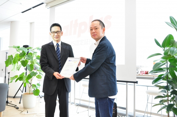 オルトプラス、日本・ベトナムの両拠点で情報セキュリティマネジメントの国際規格「ISO/IEC27001（ISMS）」を認証取得