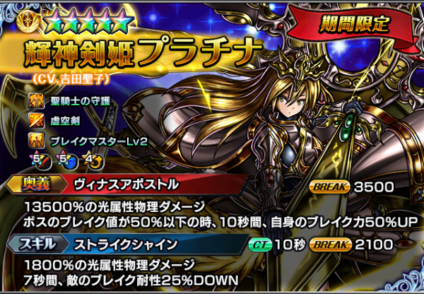 コロンとルゥが主役！？爽快爆速RPG『グランドサマナーズ』 10/13(金)より異色の新大型イベント＆超英雄祭2ndを開催！