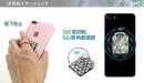 ikins、人気の天然貝シリーズにスマホリング新発売