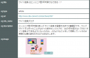 サイト分析ツール『アナトミー』はGoogle Search Consoleと連携するキーワード分析機能を追加。同時にページ単位のグラフ機能を強化。