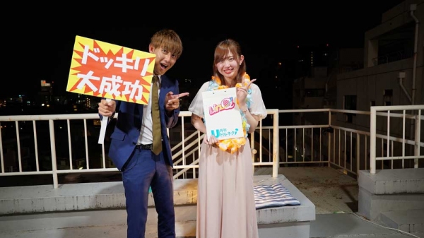 サラリーマンがアイドルに仕掛けるドッキリの結末は？ 非会員も目撃者になるチャンス。　「月刊ドルネク 総集編 新木さくらMC卒業SP」　U-NEXTにて独占配信開始