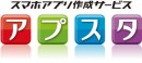 アデランスのOne to Oneマーケティングを支援する公式アプリを開発　10月20日提供開始