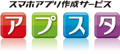 アデランスのOne to Oneマーケティングを支援する公式アプリを開発　10月20日提供開始