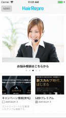 アデランスのOne to Oneマーケティングを支援する公式アプリを開発　10月20日提供開始