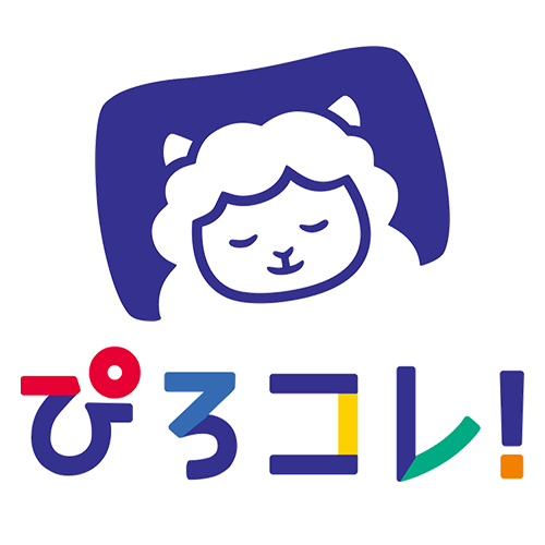 「枕」だけに特化した情報メディア「ぴろコレ！」が、枕に関する疑問・悩みをみんなで解決する「枕の掲示板」等の機能を追加しリニューアルオープン。