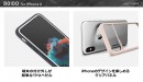 Matchnine、スマートなクリアデザインのiPhone X専用ケース発売