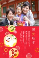 濱文様　年賀状「スマホで年賀状/ネットで年賀状 2018」にて発売開始