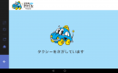 客室設置型タブレット『ee-TaB*（イータブ・プラス）』客室からのタクシー呼び出し可能に、旅全体をサポートするサービスへ拡大