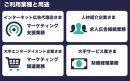 国内初クラウドでデジタルロボットを提供し、企業の定型業務を自動化するクラウドRPA「BizteX cobit」の正式版リリースについて