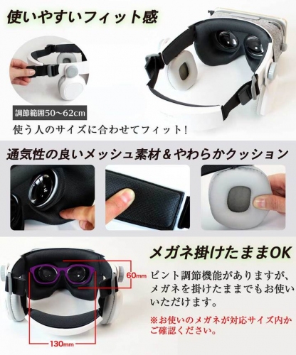 【上海問屋】超軽量のヘッドホン一体型VRゴーグル　わずか337グラムだから長時間の使用でも疲れない　スマホ用 超軽量ヘッドホン一体型 VRゴーグル　販売開始
