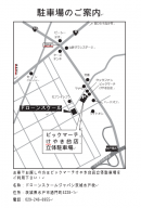 全国で27校目となる、ドローンスクール茨城水戸校が誕生！　茨城県知事らが登場する開校記念式典を実施