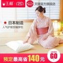 中国・独身の日(11月11日)において、王様の夢枕など日本製枕・寝具類の売上が6,000万円を超えました。