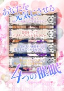 “イケボ”でほぐされ、安眠に誘う自分だけのセラピスト　オーディオブック『催眠系カレシ』を11／21に発売スタート！