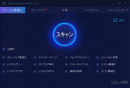 ワンクリックで Windows PCを高速で快適にするソフトの最新バージョン「Advanced SystemCare 11」を11月22日にリリース開始！