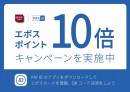 ショッピングアプリ「BASE」が博多マルイで2日間のポップアップショップを開催 – お支払いアプリ「PAY ID」決済でエポスポイント10倍特典も –