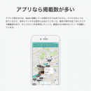 リノベマンション特化の「カウカモ」iPhoneアプリを正式公開～不動産業界初のミックス機能を搭載。新しい住まいとの出会いを提供。～