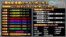 好きな限定ユニットが1体もらえる！超本格王道RPG『グランドサマナーズ』 11/30(木)よりリリース1周年を記念した超豪華キャンペーンを実施！