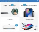 米ベザレル、10Wの急速充電対応ワイヤレス充電器発売