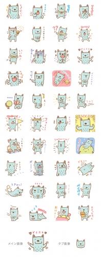 宇宙からきた癒し系キャラ「マジョリー」がLINEスタンプに！日常会話でゆる～く使える40種類のセリフが登場