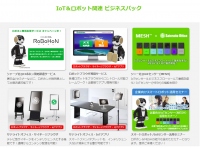 サテライトオフィス、IoTセンサー「MESH」 を利用した法人向けビジネスパックの第二弾「在席状況確認システム」を販売開始