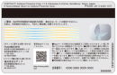 チャージするだけで増える、国内唯一のポイント集約Visaプリペイドカード「ポレット（Pollet）」が、ポイントサイト「ちょびリッチ」と提携。