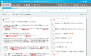 文章をもっと読みやすく、わかりやすく。推敲・校閲支援ツール『文賢（ブンケン）』が、AI（機械学習やディープラーニングなど）を軸とした共同開発を開始しました。
