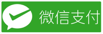 自動販売機で中国向け決済「WeChat Pay」を12月より設置開始