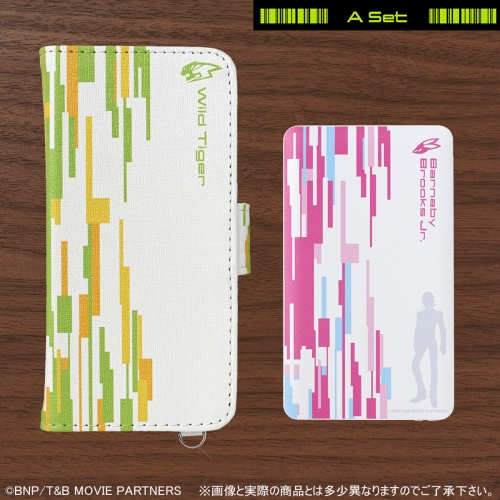 「TIGER & BUNNY」のクールなバディデザインの持ち運びに便利なスマホカバーと充電器のセットが登場！