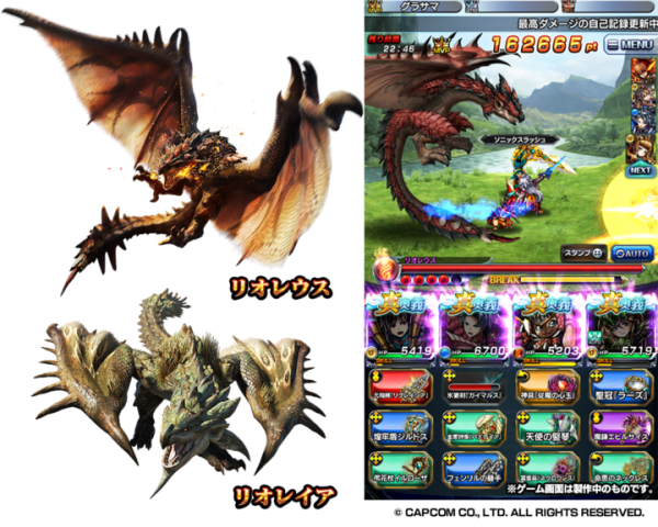 アイルーもらえる！超本格王道RPG『グランドサマナーズ』12月27日(水)より 『モンスターハンター』とのグラサマ史上最恐コラボイベントを開催！