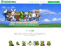 サテライトオフィス、ビジネスシーンで使えるLINEスタンプを発売　代表キャラクター「サテライトマン」など全9キャラクター