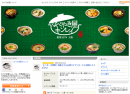 モニプラ ファンブログ、2017年ユーザーから最も支持を得た企業「ファンサイト・オブ・ザ・イヤー2017」を発表！