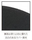【ディズニー】アニバーサリーモデル！レコード盤型マウスパッド