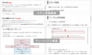 株式会社トリトメ、情報資産の音声化対応が、ノンプログラミングで簡単に作成・運用できるサービス「cocorita」をリリース