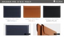SLG Design、MacBook Pro 13＆15インチ用レザーポーチ発売